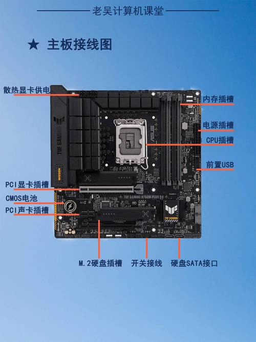 影馳主板跳線接法圖解，影馳主板接線圖